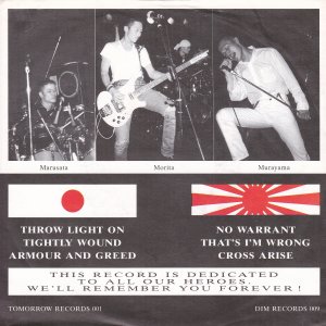 GRUESOME : Throw Light On EP