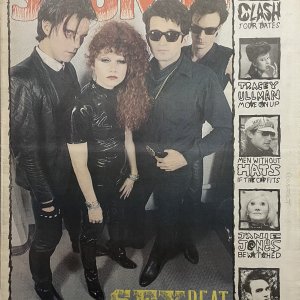 SOUNDS 1983, December 24