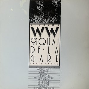 V/A Studios WW 91 Quai De La Gare Paris 75013 : Studios WW 91 Quai De La Gare Paris 75013 LP + Booklet