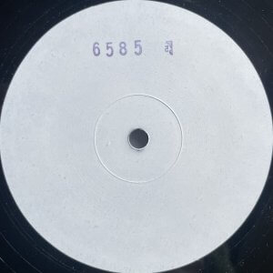 DOCTOR MIX AND THE REMIX – Psychedelic Desert MAXI (Test Pressing) post METAL URBAIN