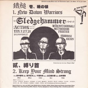 SLEGDEHAMMER – New Dawn Warriors / Keep Your Mind Strong